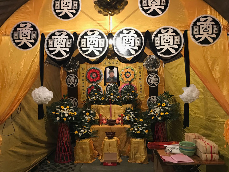 <b>靈堂布置</b>